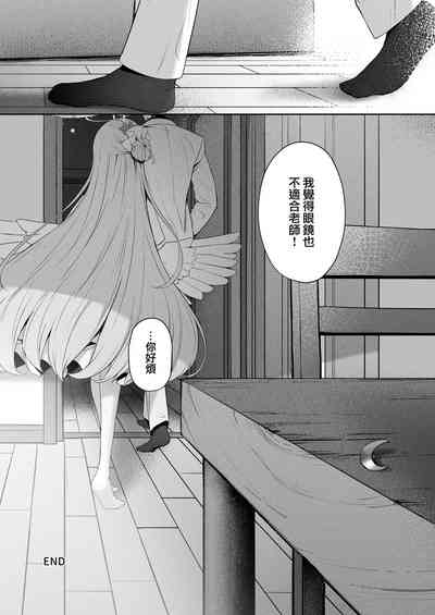第21頁圖