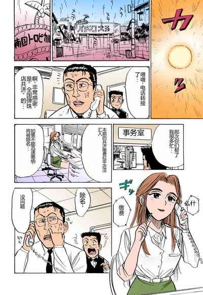 第117頁圖