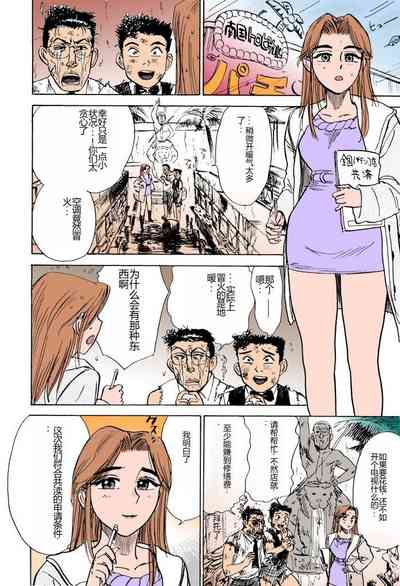 第137頁圖