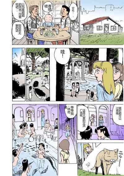 第13頁圖