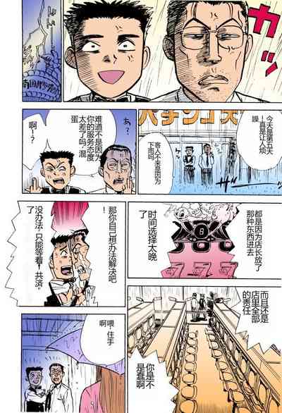 第153頁圖