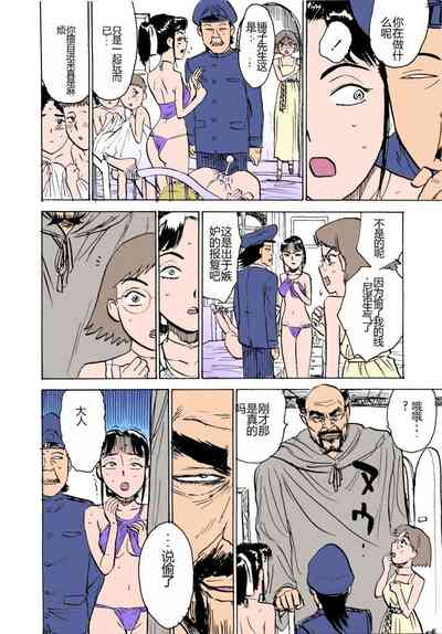 第33頁圖