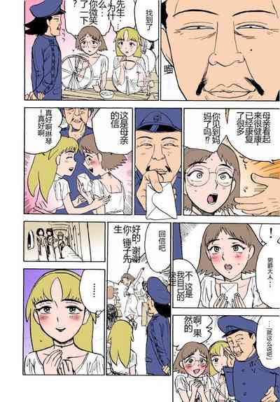 第45頁圖