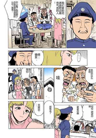 第5頁圖