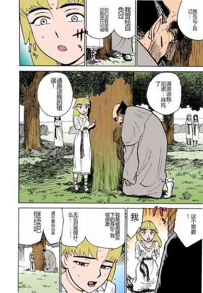 第73頁圖