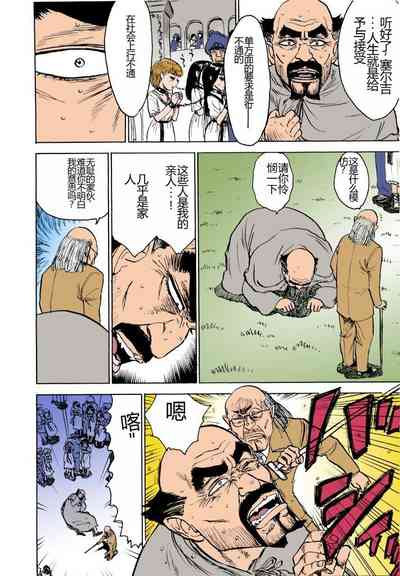 第77頁圖