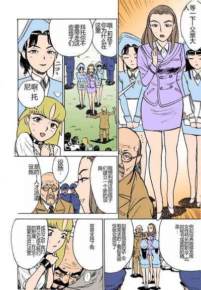 第81頁圖