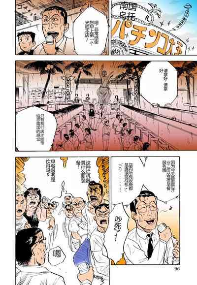 第97頁圖