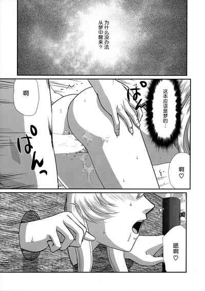 第9頁圖