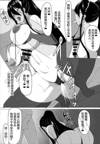 第9页图