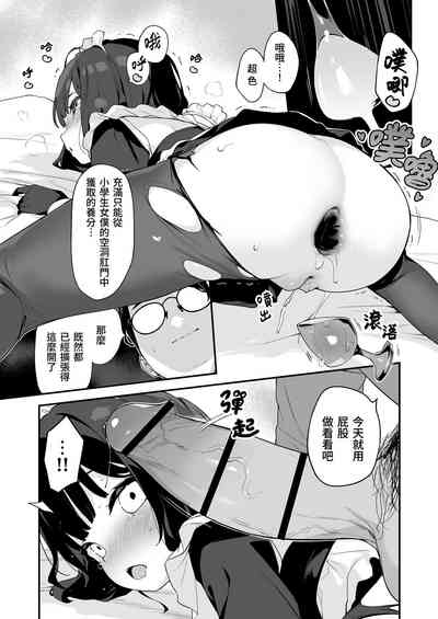 第17页图