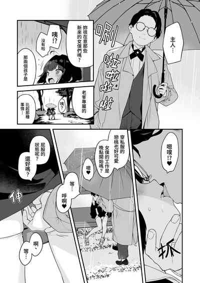 第29页图