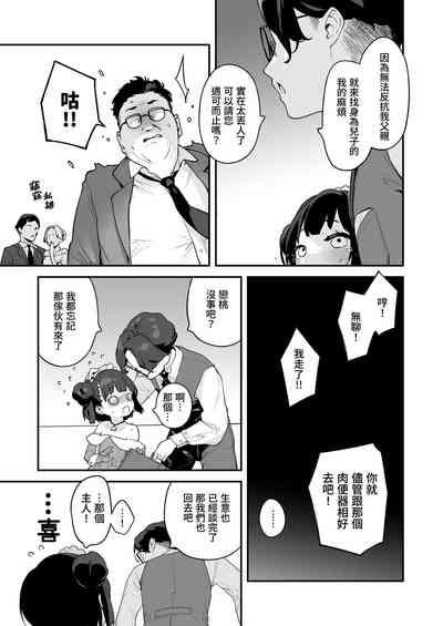 第37页图