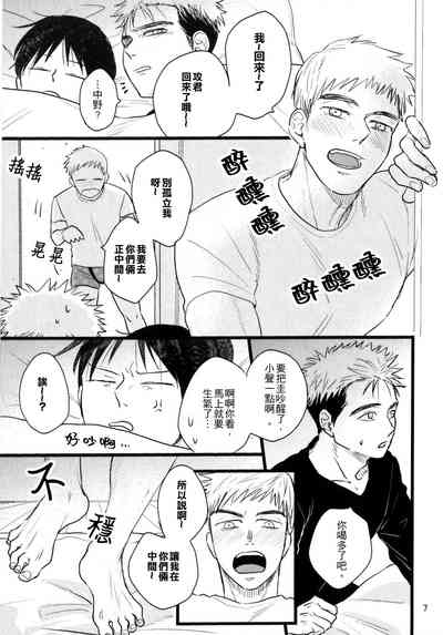 第5頁圖