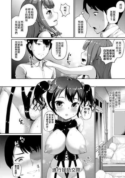 第145页图
