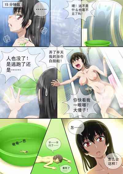 第17页图