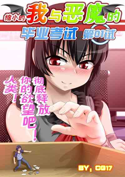 第1页图