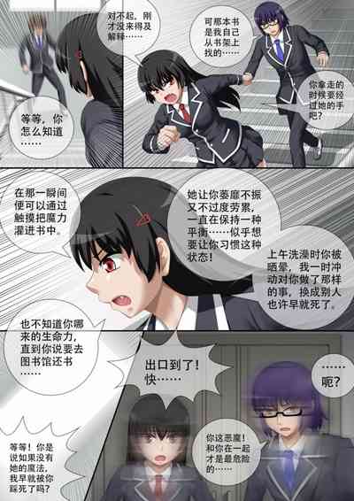 第37页图