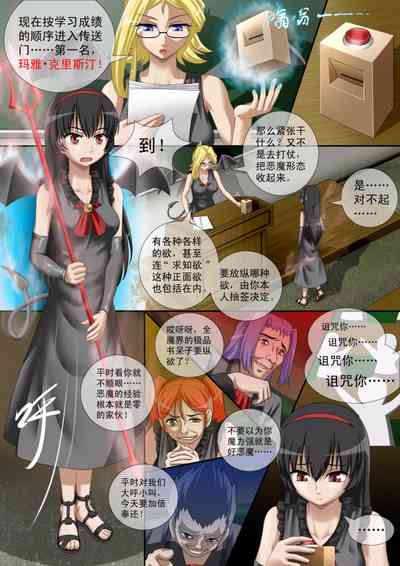 第5页图