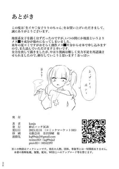 第29页图