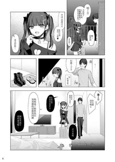 第5页图