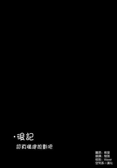 第21页 封面 - HaSM.cc
