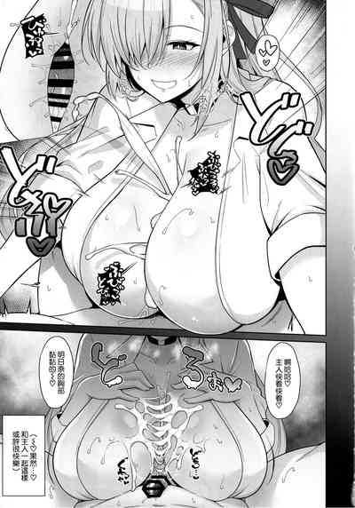 第5页 封面 - HaSM.cc
