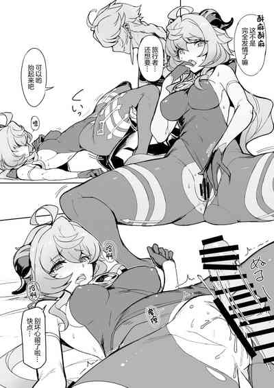 第9页图
