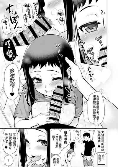 第13頁圖