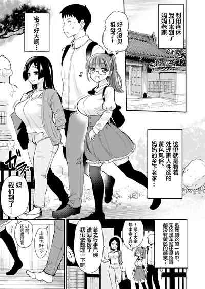 第5頁圖