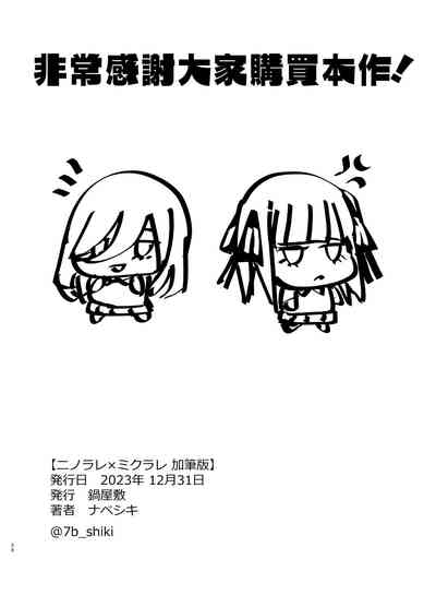 第37页图