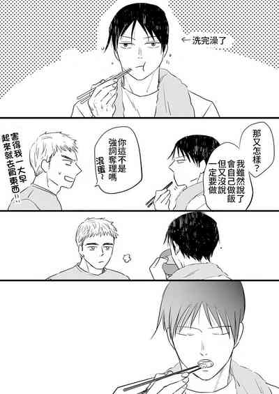 第29页图