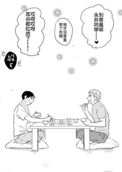 第33页图