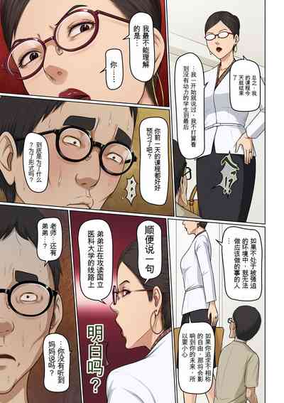 第17页图