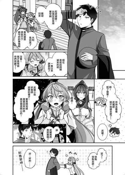 第29頁圖