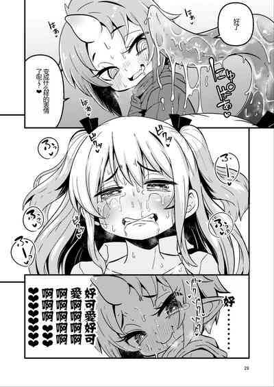 第29頁圖