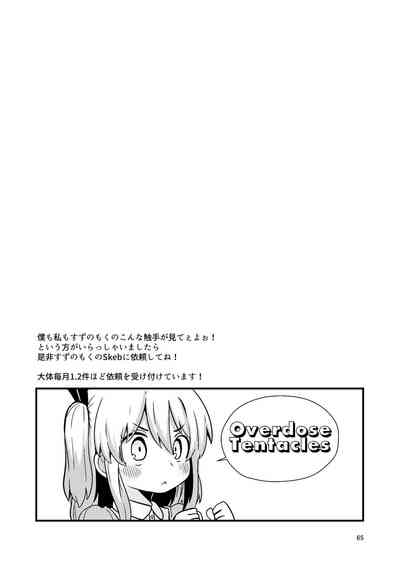 第65頁圖