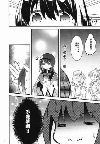 第13頁圖