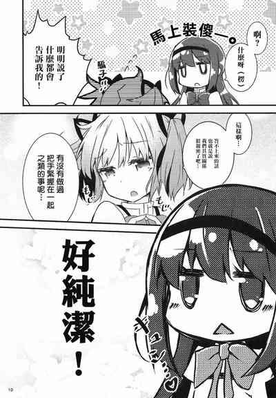 第9頁圖
