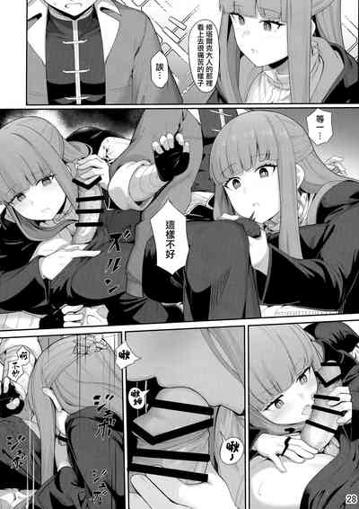 第29頁圖
