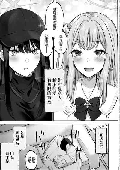第29页图