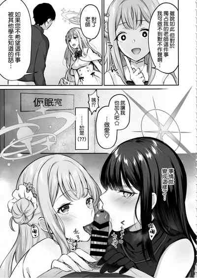 第5页图