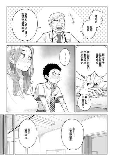 第13页图