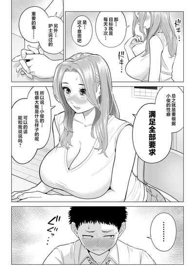 第17页图