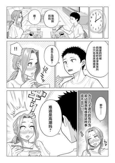 第45页图