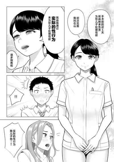 第5页图