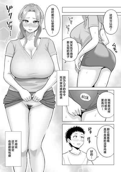 第61页图