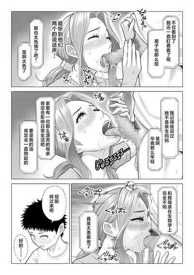 第69页图