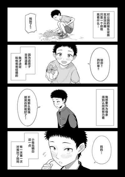 第81页图