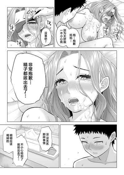 第89页图